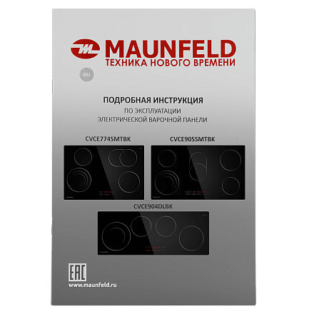 Электрическая варочная панель Maunfeld CVCE904DLBK preview 9