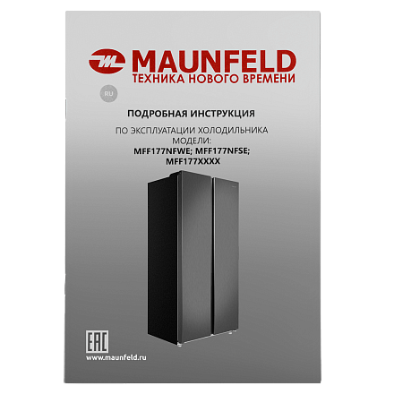 Холодильник Maunfeld MFF177NFSE preview 18