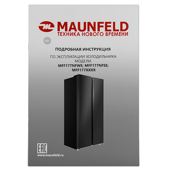 Холодильник Maunfeld MFF177NFBE preview 18