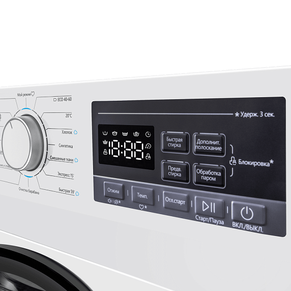 Стиральная машина Maunfeld MFWM148STWH02 preview 5