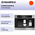 Купить Встраиваемая кофемашина Maunfeld AMCM1503S