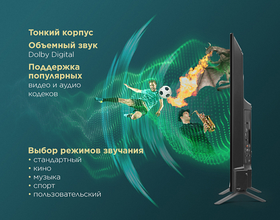 Телевизор Maunfeld MLT43USD02G, 4K Ultra HD, Android TV, 43" preview 14