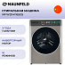 Купить Стиральная машина Maunfeld MFWD14116S05 preview 1