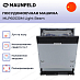 Купить Посудомоечная машина Maunfeld MLP60530M Light Beam preview 3