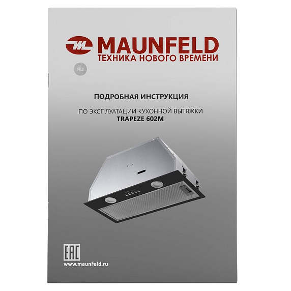Вытяжка Maunfeld TRAPEZE 602M черный preview 13