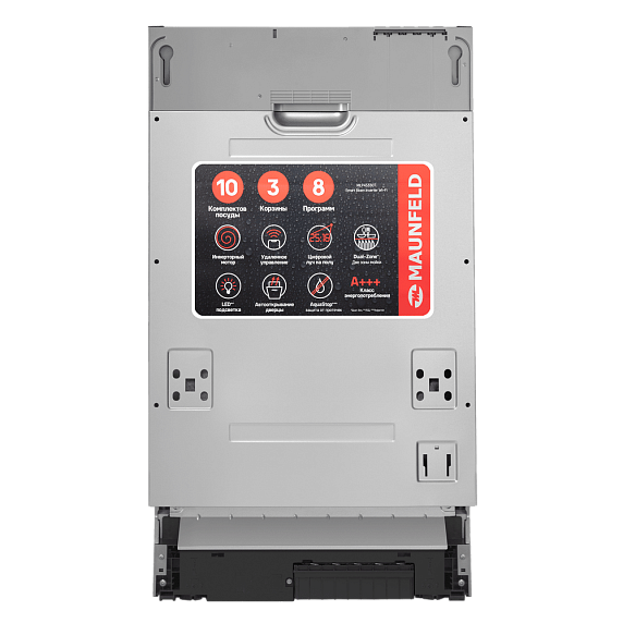 Встраиваемая посудомоечная машина Maunfeld MLP45330T Smart Beam Inverter Wi-Fi preview 10