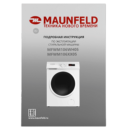 Стиральная машина Maunfeld MFWM106WH05 preview 20