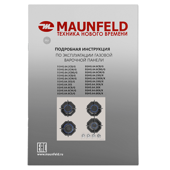 Газовая варочная панель Maunfeld EGHG.64.2CBG/G preview 16