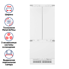 Встраиваемый холодильник Maunfeld MBF212NFW2