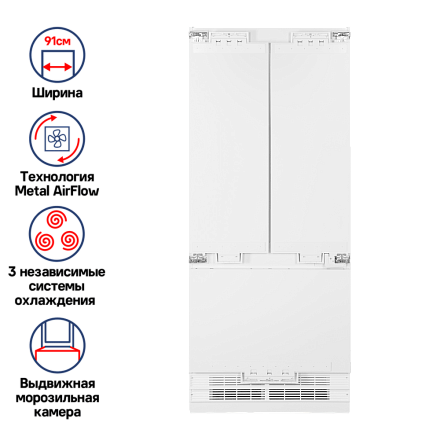 Встраиваемый холодильник Maunfeld MBF212NFW2 preview 2