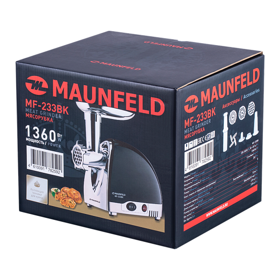 Мясорубка Maunfeld MF-233BK preview 11