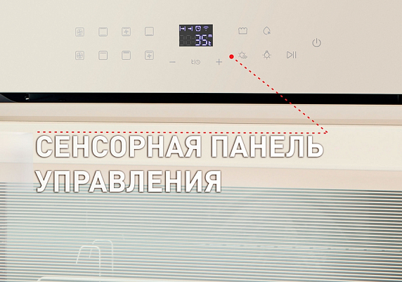 Духовой шкаф Maunfeld EOEH.7611BG preview 16