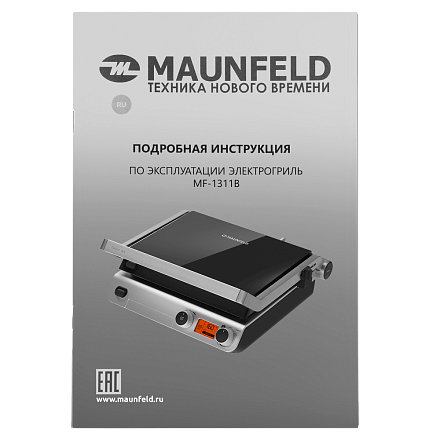 Гриль электрический Maunfeld MF-1311B preview 16