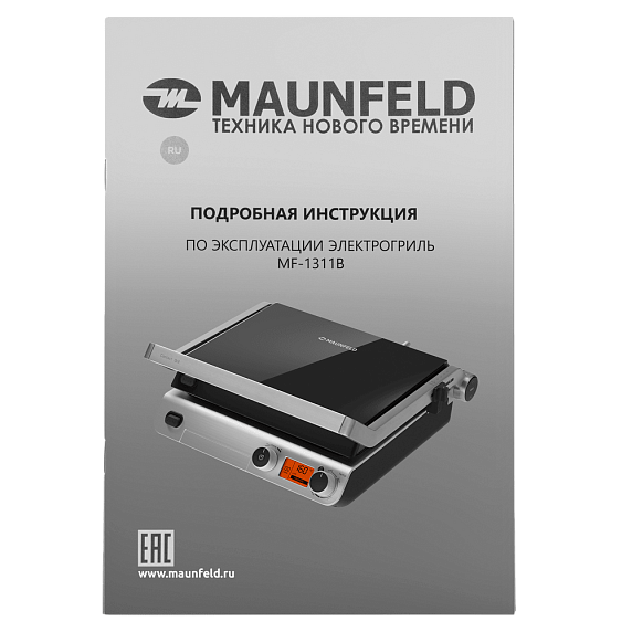 Гриль электрический Maunfeld MF-1311B preview 16