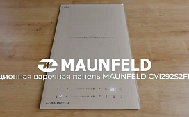 Индукционная варочная панель Maunfeld CVI292S2FBG LUX