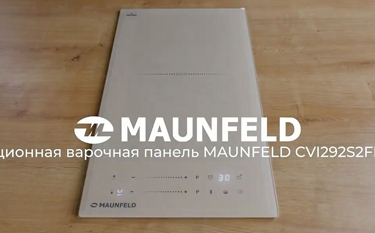 Индукционная варочная панель Maunfeld CVI292S2FBG LUX