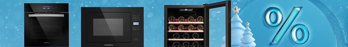 Распродажа