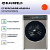 Купить Стиральная машина Maunfeld MFWD14116S05 preview 2