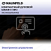 Купить Компактный духовой шкаф с СВЧ Maunfeld MCMO5015MFB preview 8