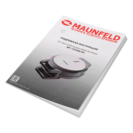 Вафельница Maunfeld MF-1433BK preview 8