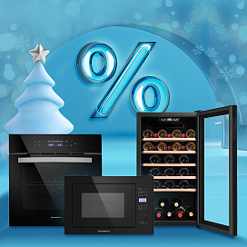 Распродажа