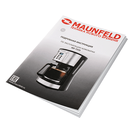 Кофеварка Maunfeld MF-722S preview 7