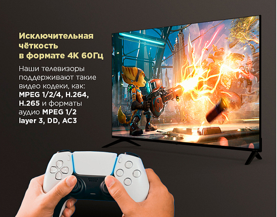 Телевизор Maunfeld MLT55USD02, 4K Ultra HD, Android TV, 55" preview 16