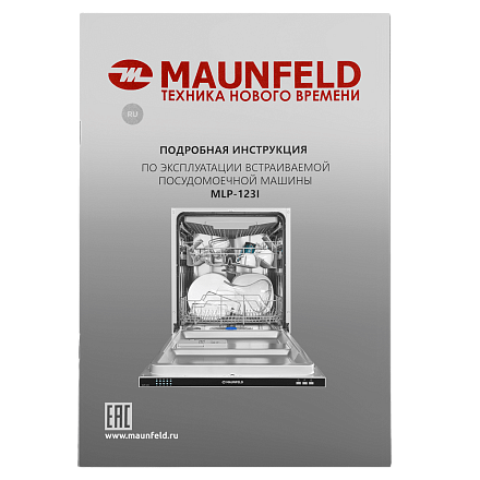 Встраиваемая посудомоечная машина Maunfeld MLP-123I preview 23