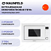 Купить Встраиваемая микроволновая печь Maunfeld MBMO925SGW11 preview 1