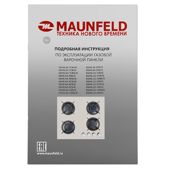 Газовая варочная панель Maunfeld EGHG.64.1CBG/G preview 17