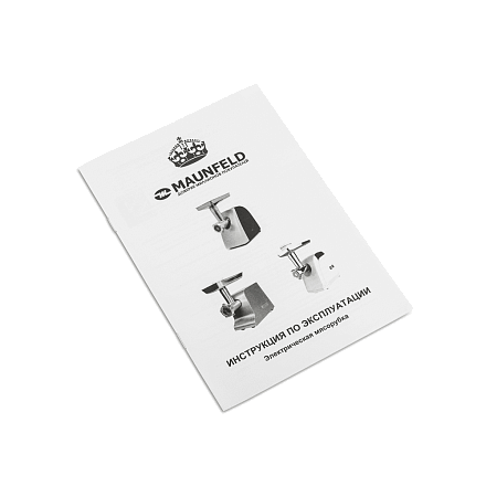 Мясорубка Maunfeld MMG.2000BRSV preview 9