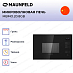 Купить Встраиваемая микроволновая печь Maunfeld MBMO.20.8GB preview 2