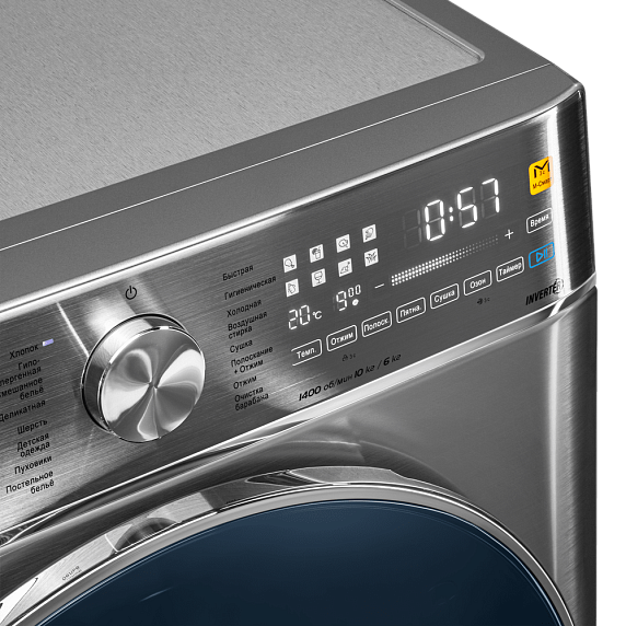 Стиральная машина Maunfeld MFWD14106S04 preview 13