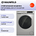 Купить Стиральная машина Maunfeld MFWM128SL300 ST INVERTER SLIM