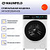 Купить Стиральная машина Maunfeld MFWD1295WH05 preview 2