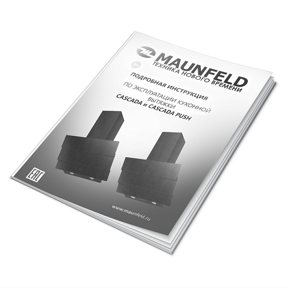 Вытяжка Maunfeld CASCADA 60 Glass Beige preview 15