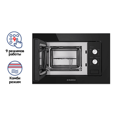 Встраиваемая микроволновая печь Maunfeld MBMO.20.2 PGB черный