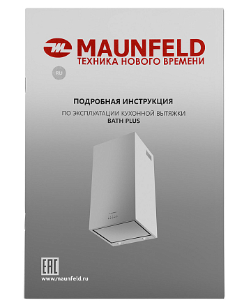 Вытяжка Maunfeld BATH PLUS 45 INOX фото 16 Вытяжка Maunfeld BATH PLUS 45 INOX preview 16