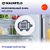 Купить Морозильный ларь Maunfeld MFL200W preview 4