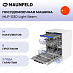 Купить Встраиваемая посудомоечная машина Maunfeld MLP-123D Light Beam