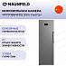 Купить Морозильная камера Maunfeld MFFR186NFDS Slim Inverter