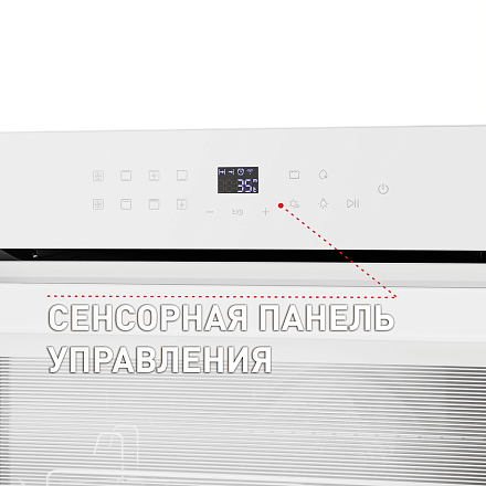 Духовой шкаф Maunfeld EOEH.7611SCW preview 17