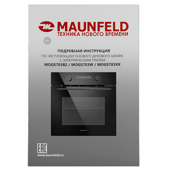 Духовой шкаф Maunfeld MOGM703B2 preview 19