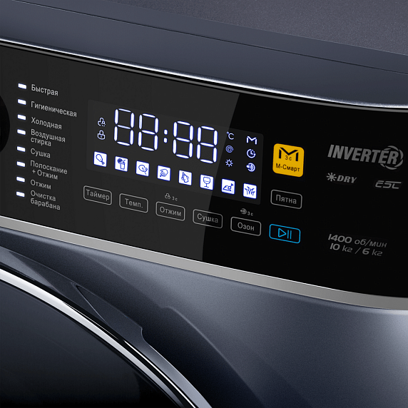 Стиральная машина Maunfeld MFWD14106SB03 preview 15