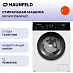Купить Стиральная машина Maunfeld MFWM106IWHD preview 1