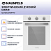 Купить Электрический духовой шкаф Maunfeld EOEC516PW preview 3