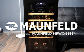 Видеообзор на винный шкаф MAUNFELD MFWC-85S34