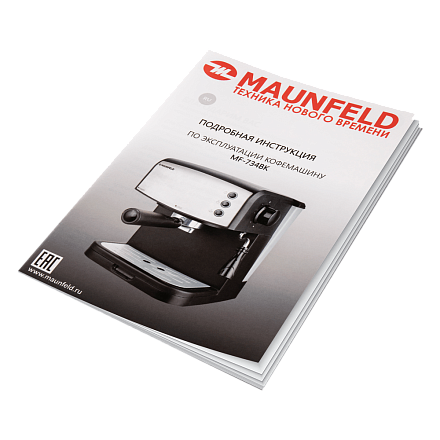 Кофемашина Maunfeld MF-734BK preview 9