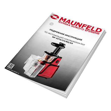 Соковыжималка шнековая Maunfeld MF-931S preview 9