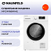 Купить Сушильная машина Maunfeld MFDM168WHE preview 1